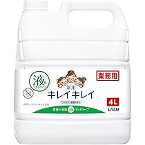 【新品未開封品】キレイキレイ ハンドソープ シトラスフルーティ4L×3個セット キレイキレイ 薬用ハンドソープ 4L シトラス香り
